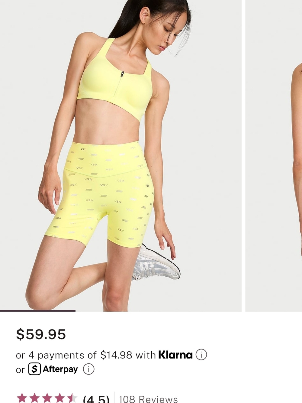 NWT Victoria’s Secret VSX Elevate 5” Bike Shorts Lime Yellow XS
